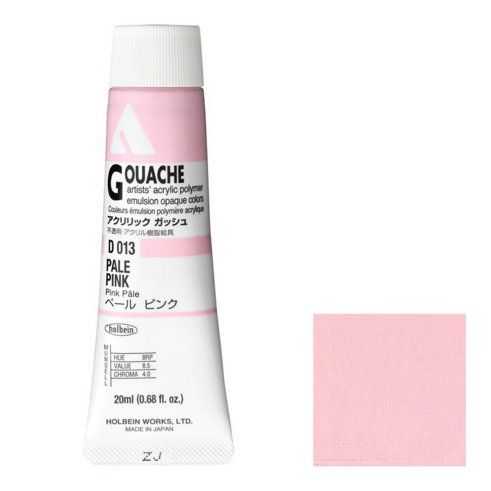 [3�ܥ��å�] �ۥ�٥��� �������å� ���å��� 20ml D013 �ڡ��� �ԥ� (7013)