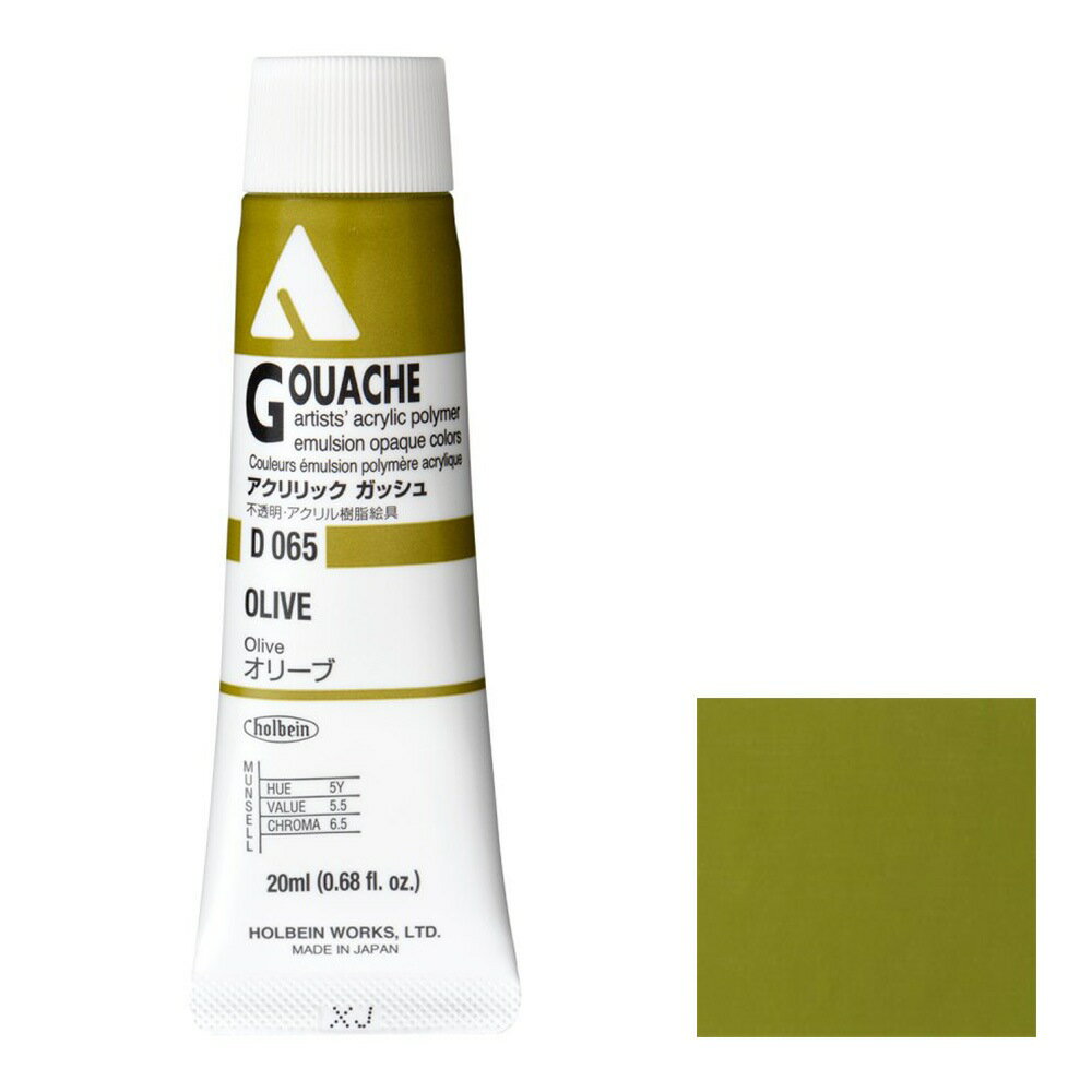 [3ܥå] ۥ٥ å å 20ml D065 ꡼ (7065)