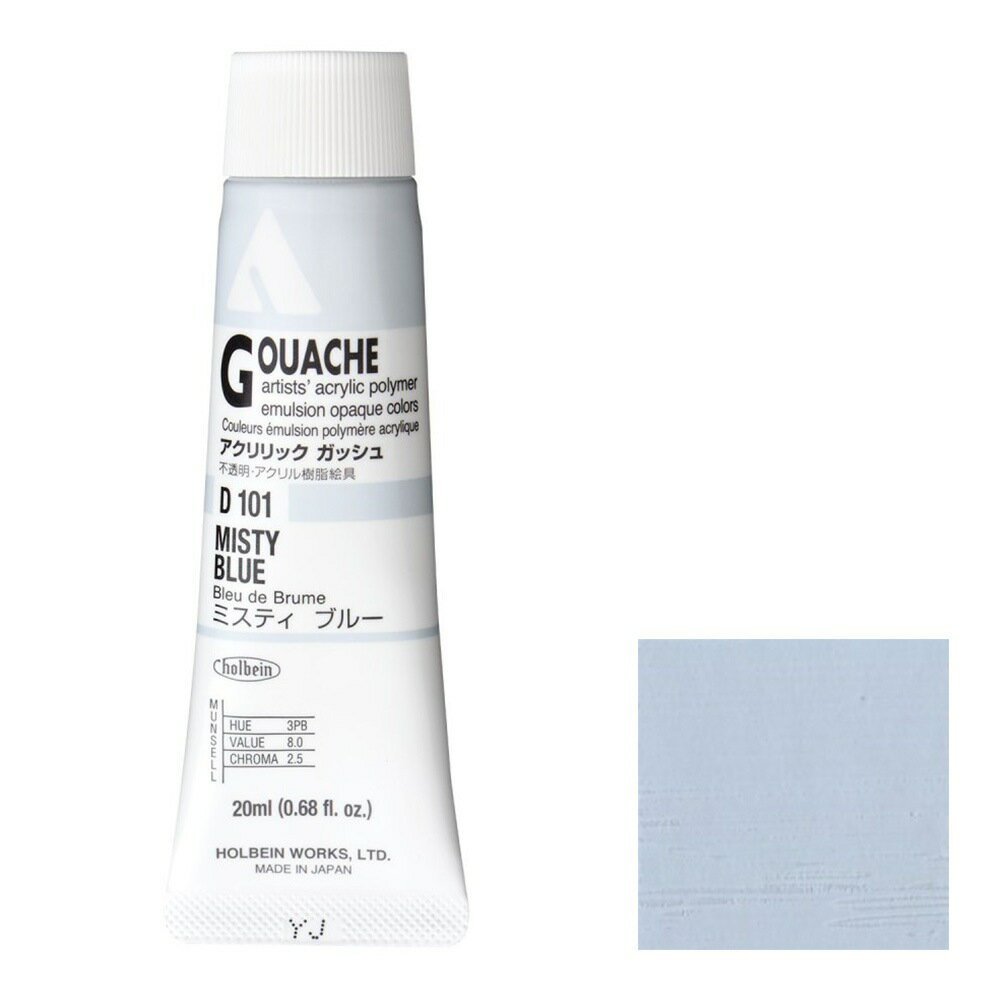 [3�ܥ��å�] �ۥ�٥��� �������å� ���å��� 20ml D101 �ߥ��ƥ� �֥롼 (7101)