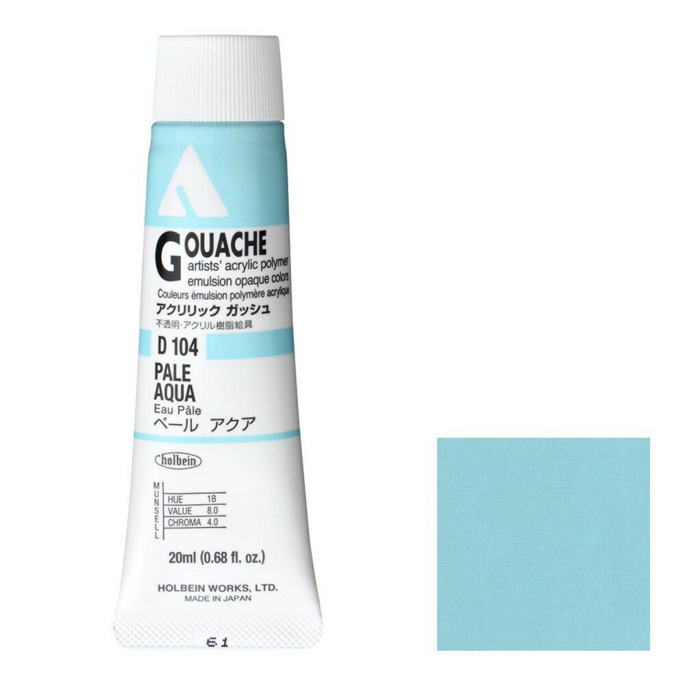 [3�ܥ��å�] �ۥ�٥��� �������å� ���å��� 20ml D104 �ڡ��� ������ (7104)