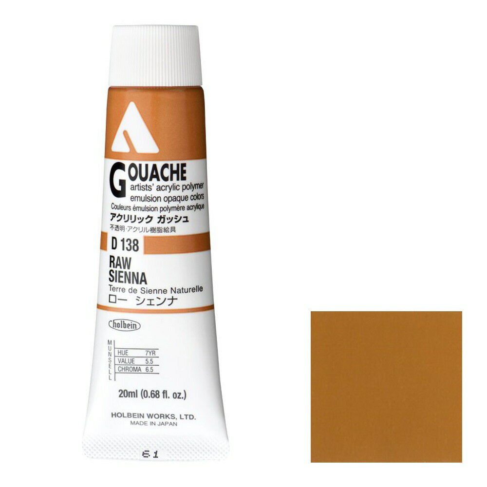 [3�ܥ��å�] �ۥ�٥��� �������å� ���å��� 20ml D138 ���� ������� (7138)