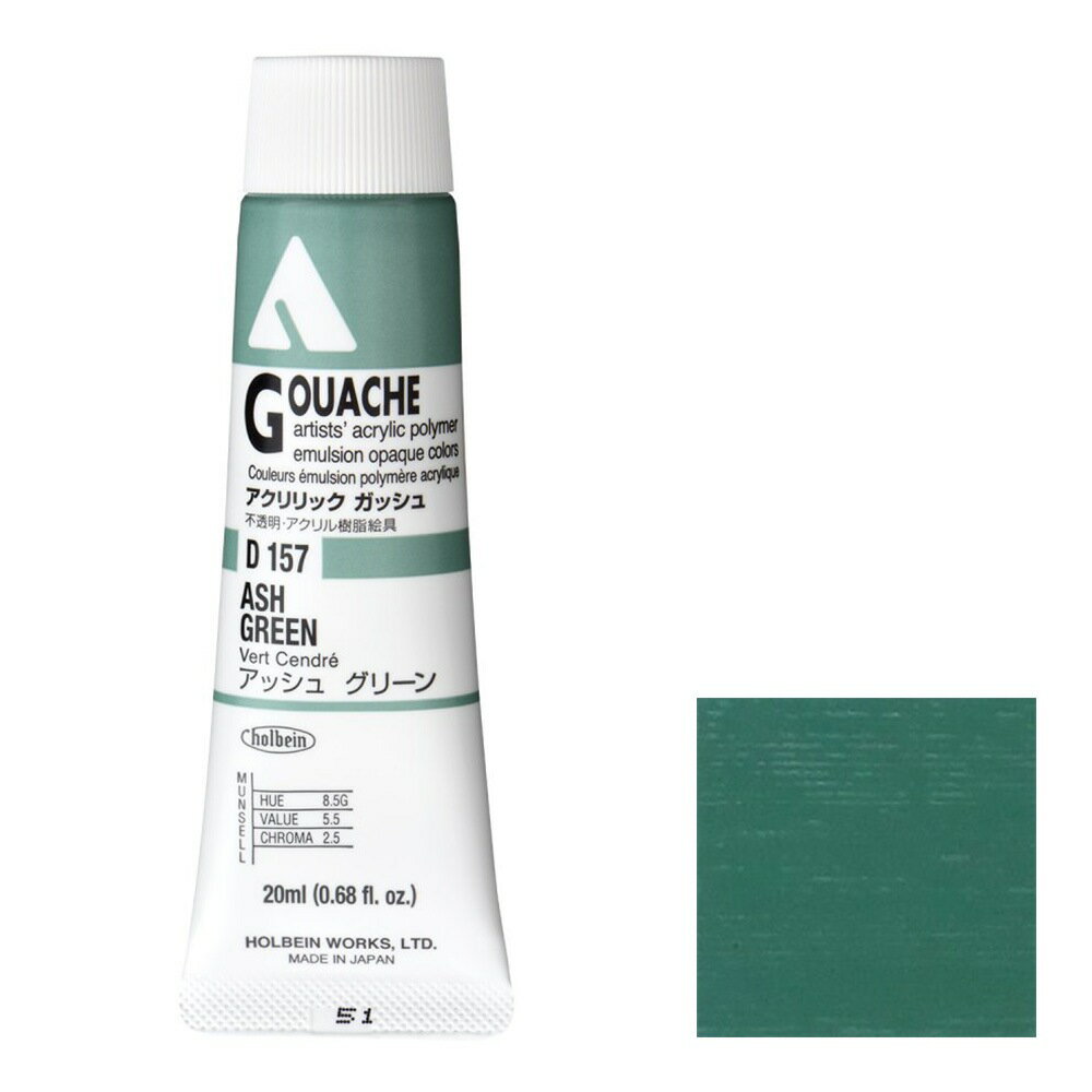 [3ܥå] ۥ٥ å å 20ml D157 å ꡼ (7157)