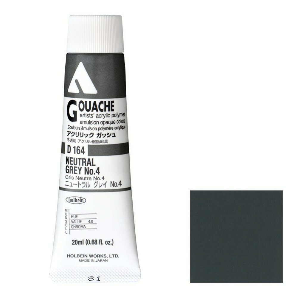 [3ܥå] ۥ٥ å å 20ml D164 ˥塼ȥ 쥤 No.4 (7164)