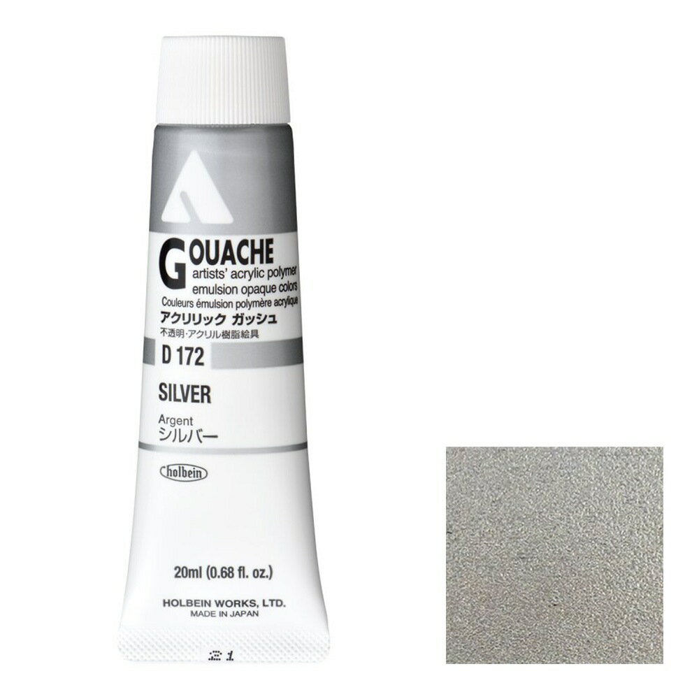 [3ܥå] ۥ٥ å å 20ml D172 С (7172)