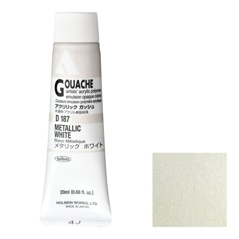 [3�ܥ��å�] �ۥ�٥��� �������å� ���å��� 20ml D187 �᥿��å� �ۥ磻�� (7187)