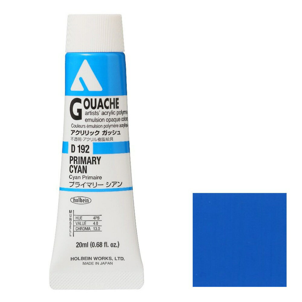 [3ܥå] ۥ٥ å å 20ml D192 ץ饤ޥ꡼  (7192)