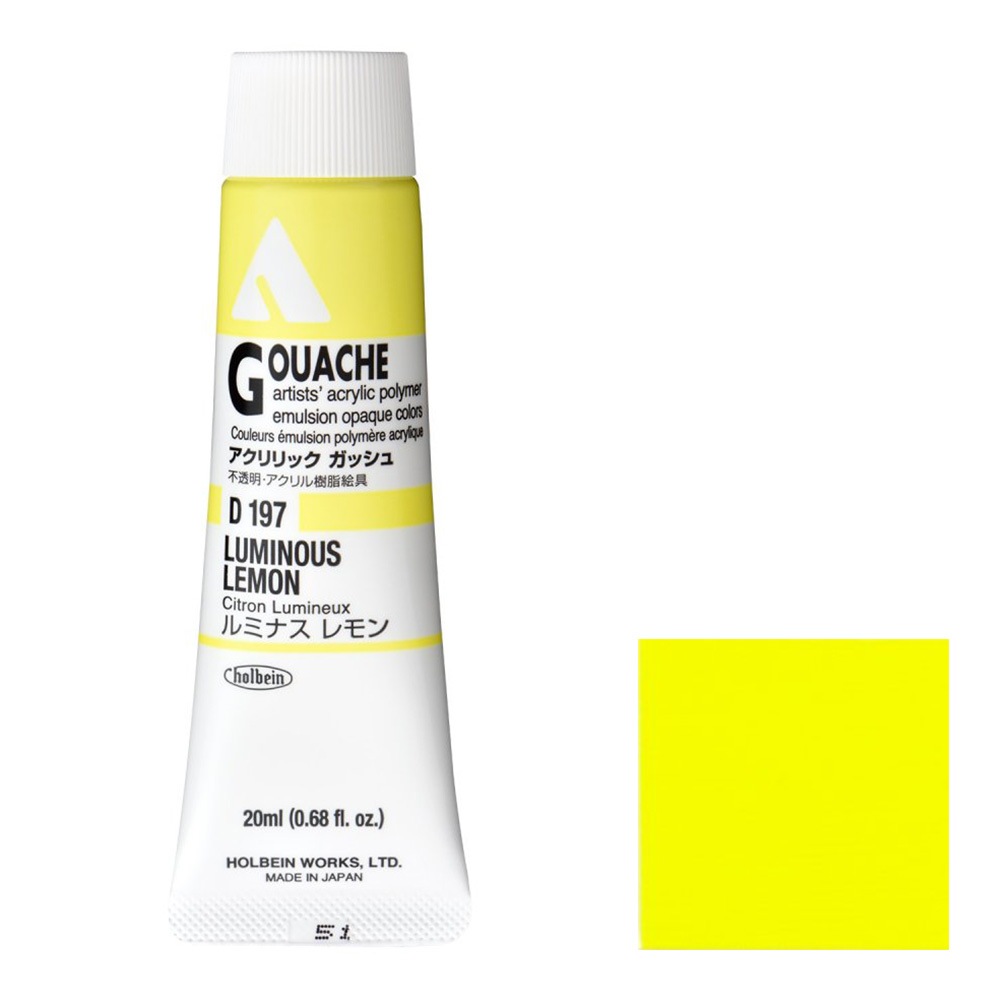 樂天商城 - [3本セット] ホルベイン アクリリック ガッシュ 20ml D197 ルミナス レモン (7197)