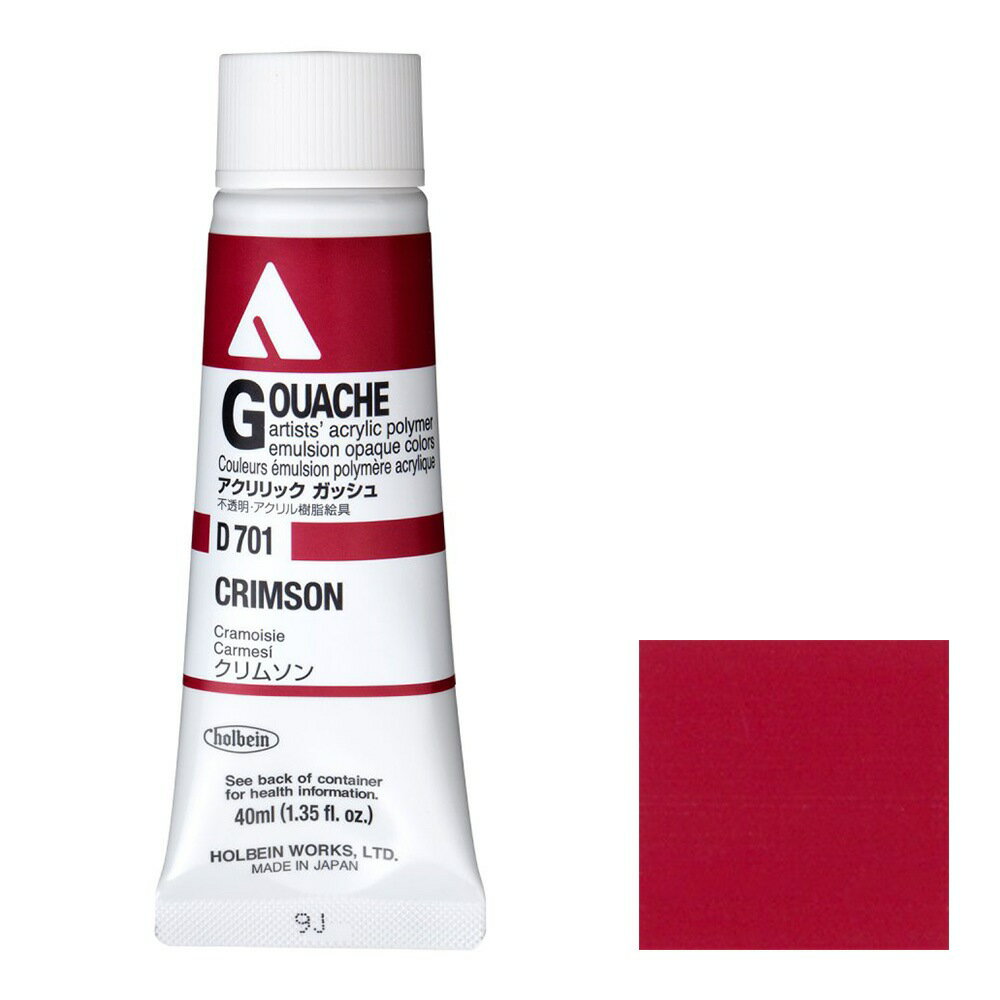 [3�ܥ��å�] �ۥ�٥��� �������å� ���å��� 40ml D701 ����ॽ�� (7701)