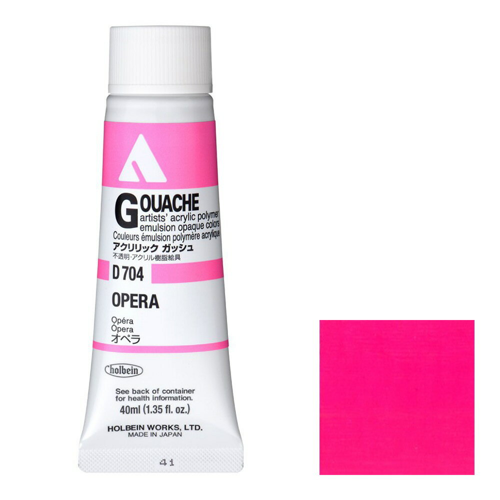 [3ܥå] ۥ٥ å å 40ml D704 ڥ (7704)