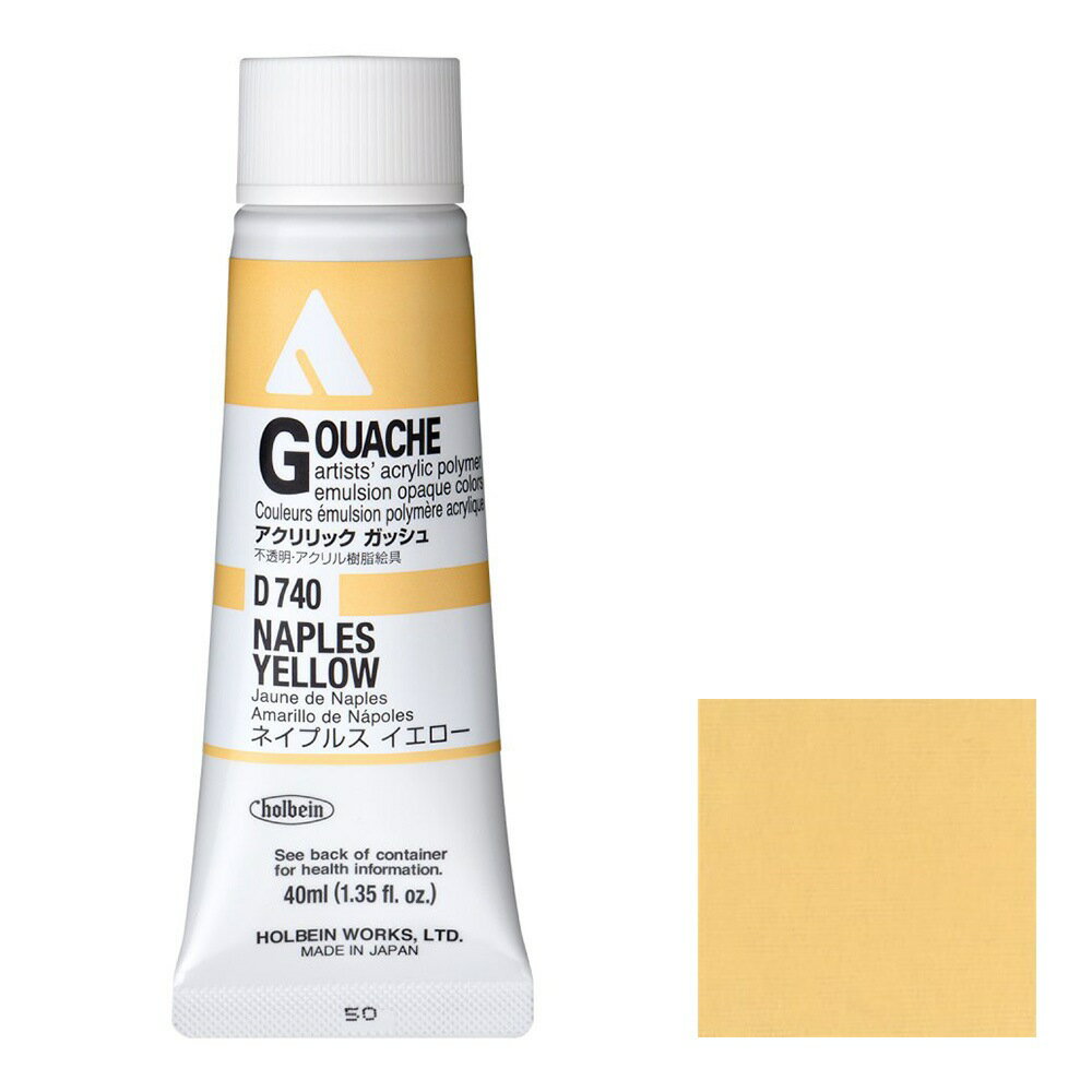 [3�ܥ��å�] �ۥ�٥��� �������å� ���å��� 40ml D740 �ͥ��ץ륹 �������� (7740)