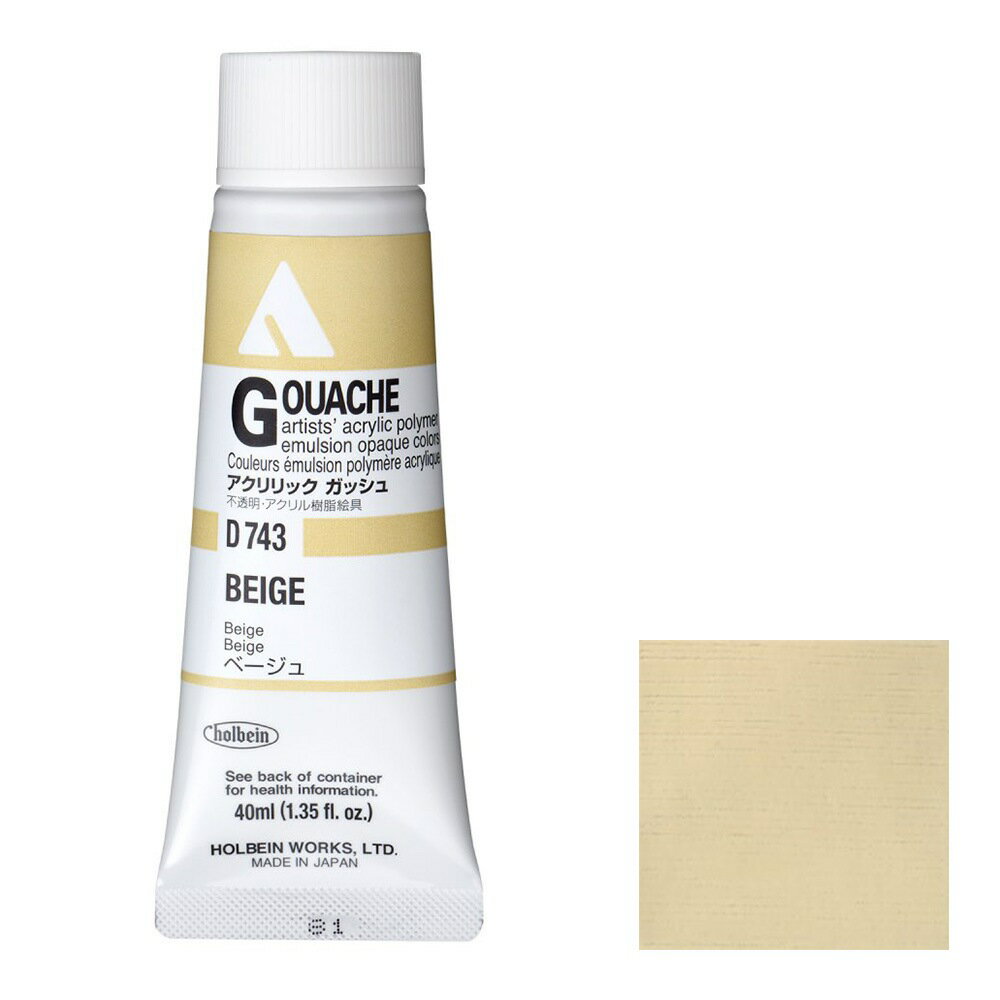 [3�ܥ��å�] �ۥ�٥��� �������å� ���å��� 40ml D743 �١����� (7743)