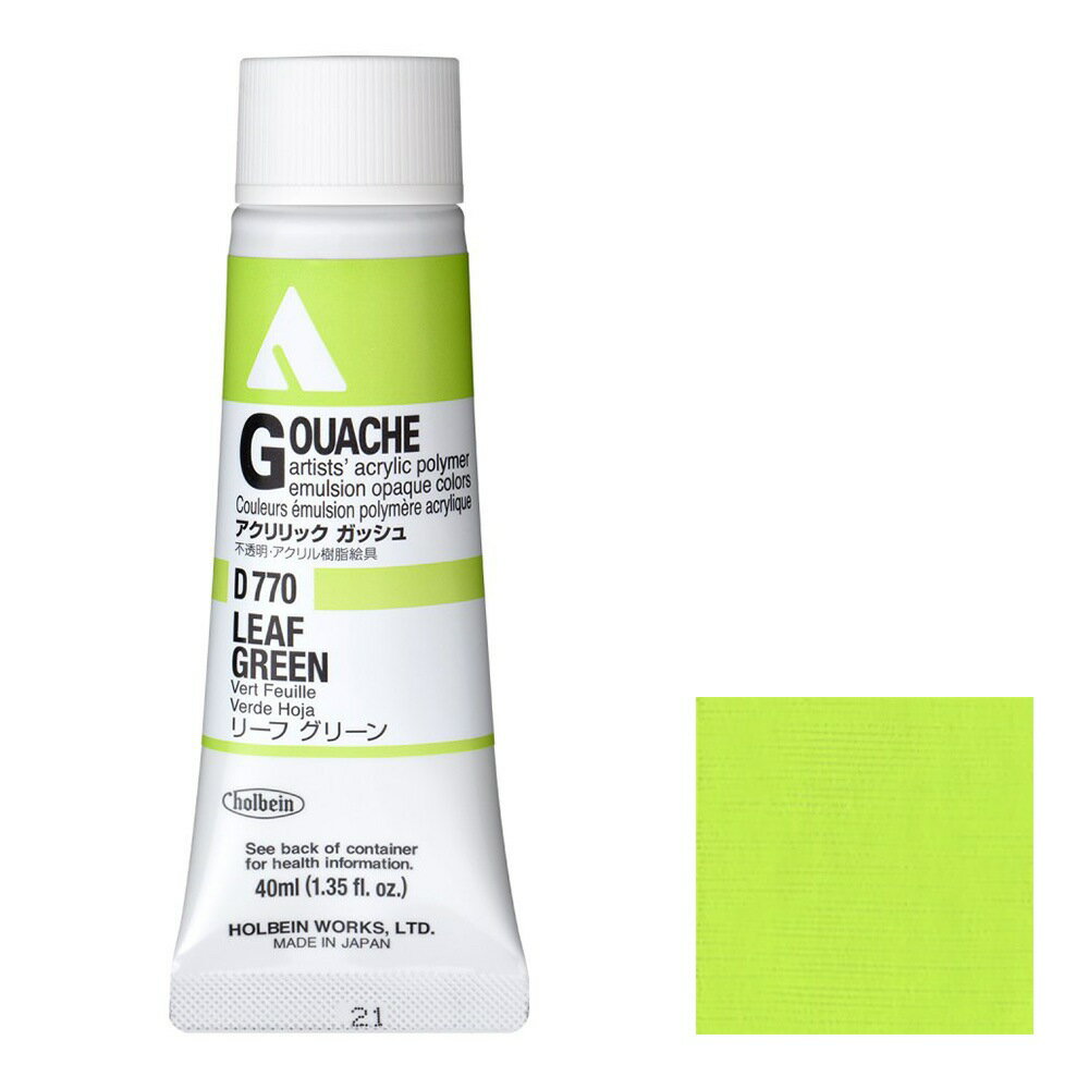 [3ܥå] ۥ٥ å å 40ml D770 ꡼ ꡼ (7770)