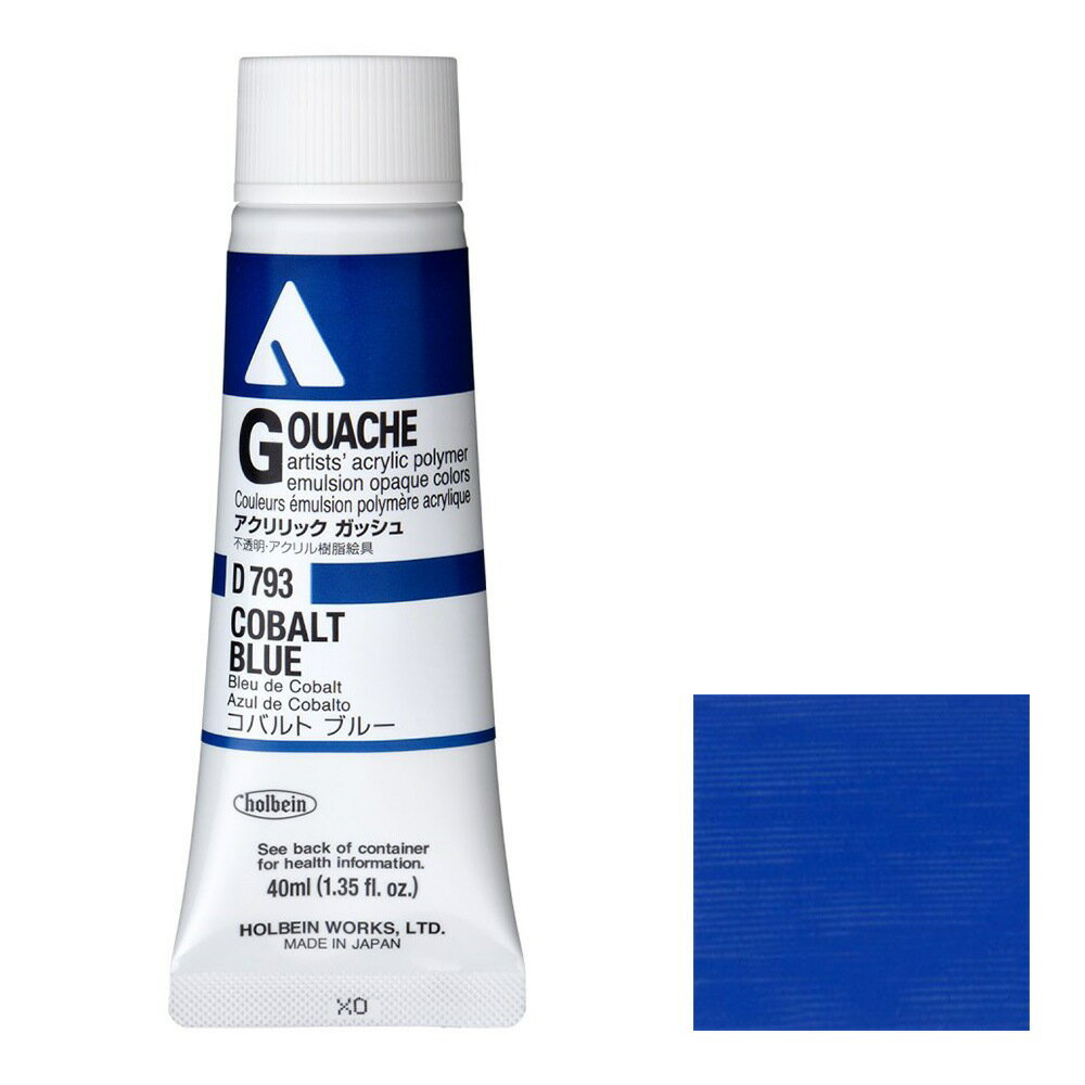 [3ܥå] ۥ٥ å å 40ml D793 Х ֥롼 (7793)