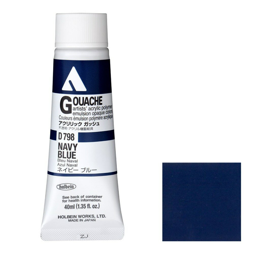 [3ܥå] ۥ٥ å å 40ml D798 ͥӡ ֥롼 (7798)