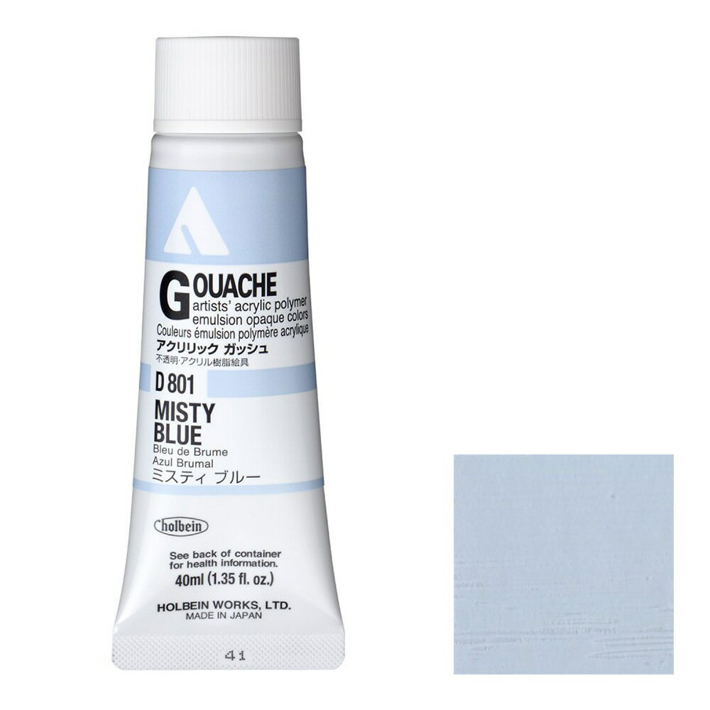 [3�ܥ��å�] �ۥ�٥��� �������å� ���å��� 40ml D801 �ߥ��ƥ� �֥롼 (7801)