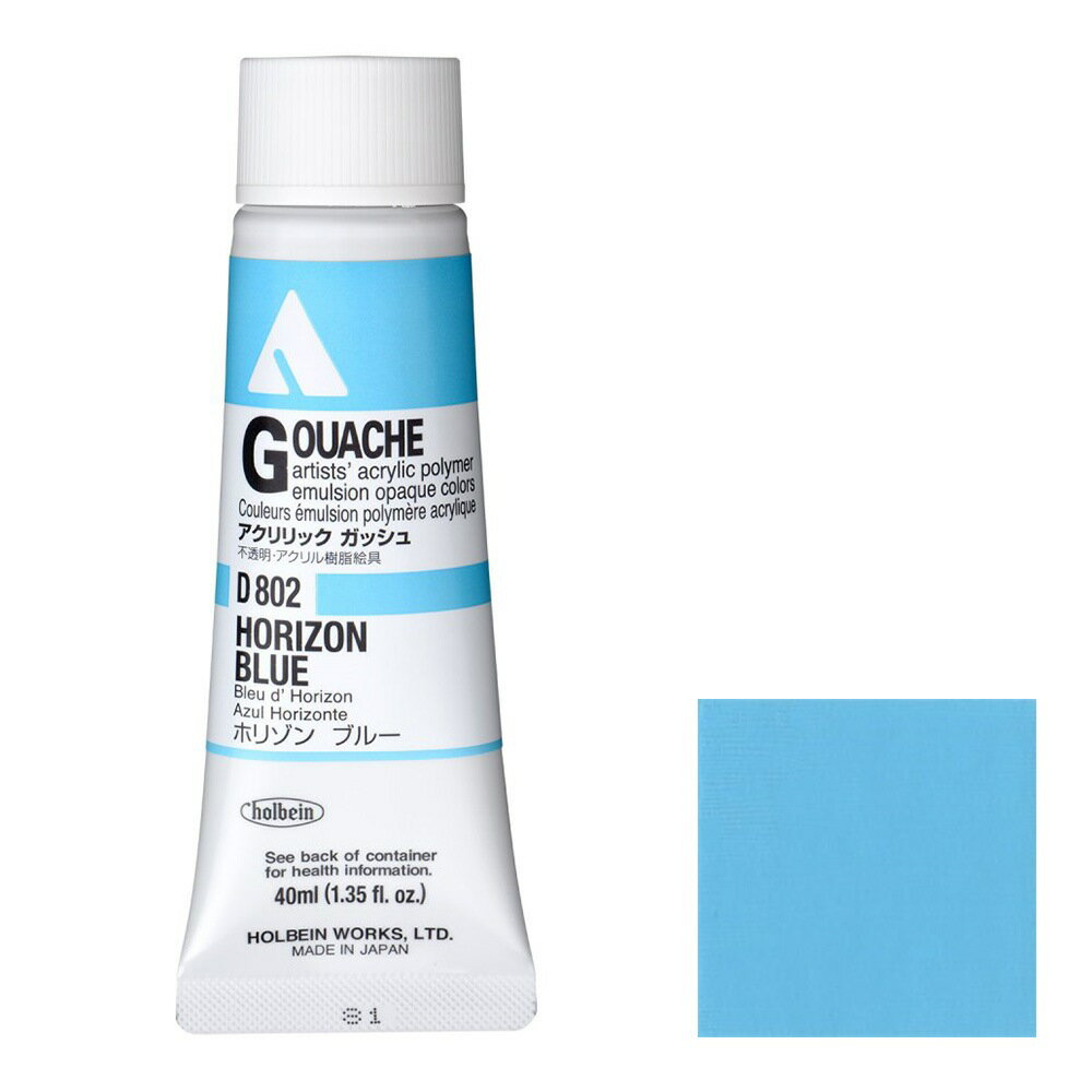 [3�ܥ��å�] �ۥ�٥��� �������å� ���å��� 40ml D802 �ۥ꥾�� �֥롼 (7802)