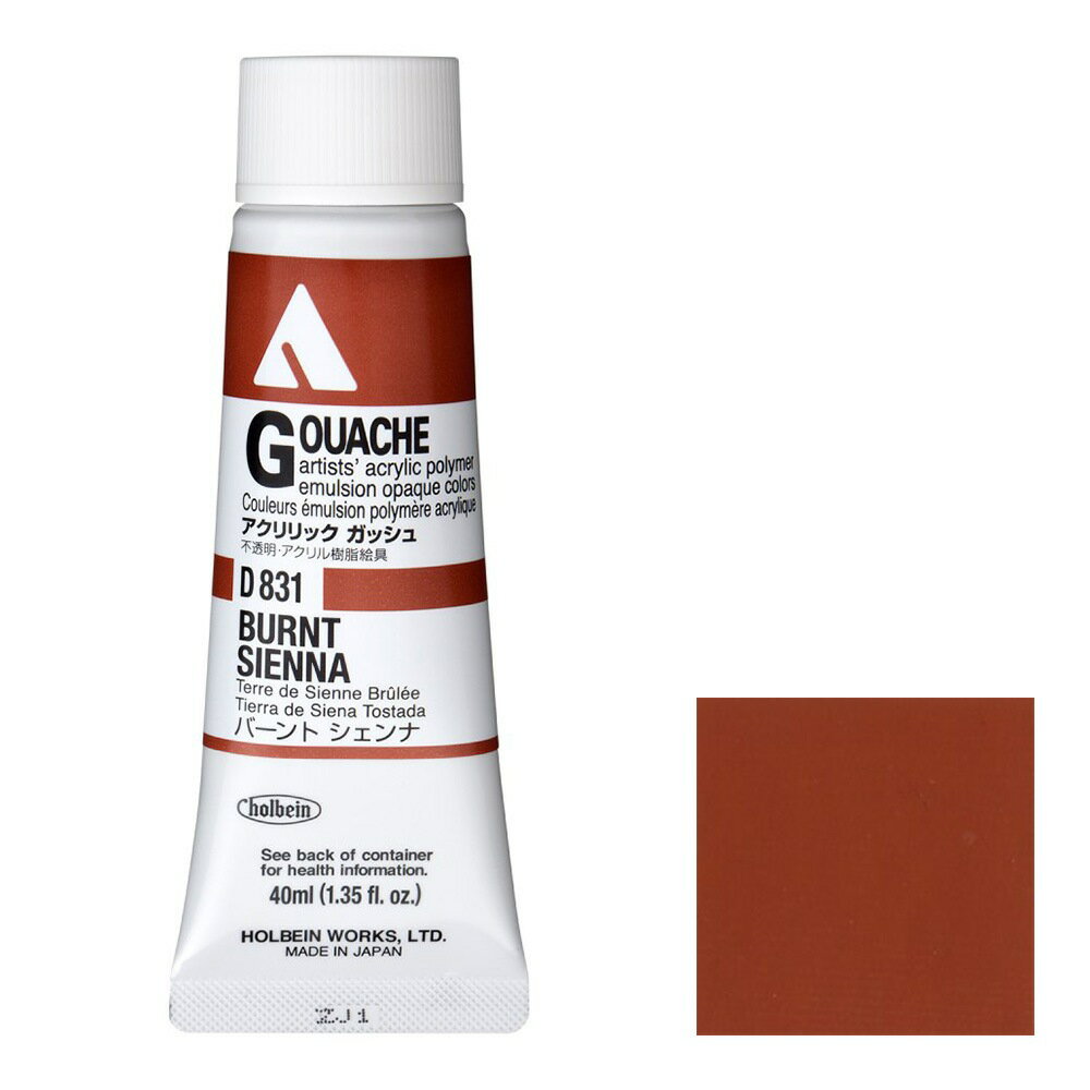 [3ܥå] ۥ٥ å å 40ml D831 С  (7831)