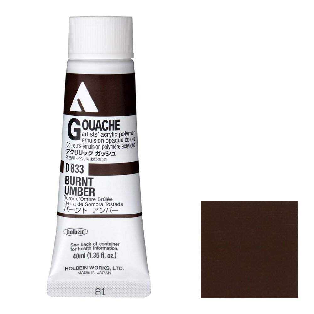 [3ܥå] ۥ٥ å å 40ml D833 С С (7833)