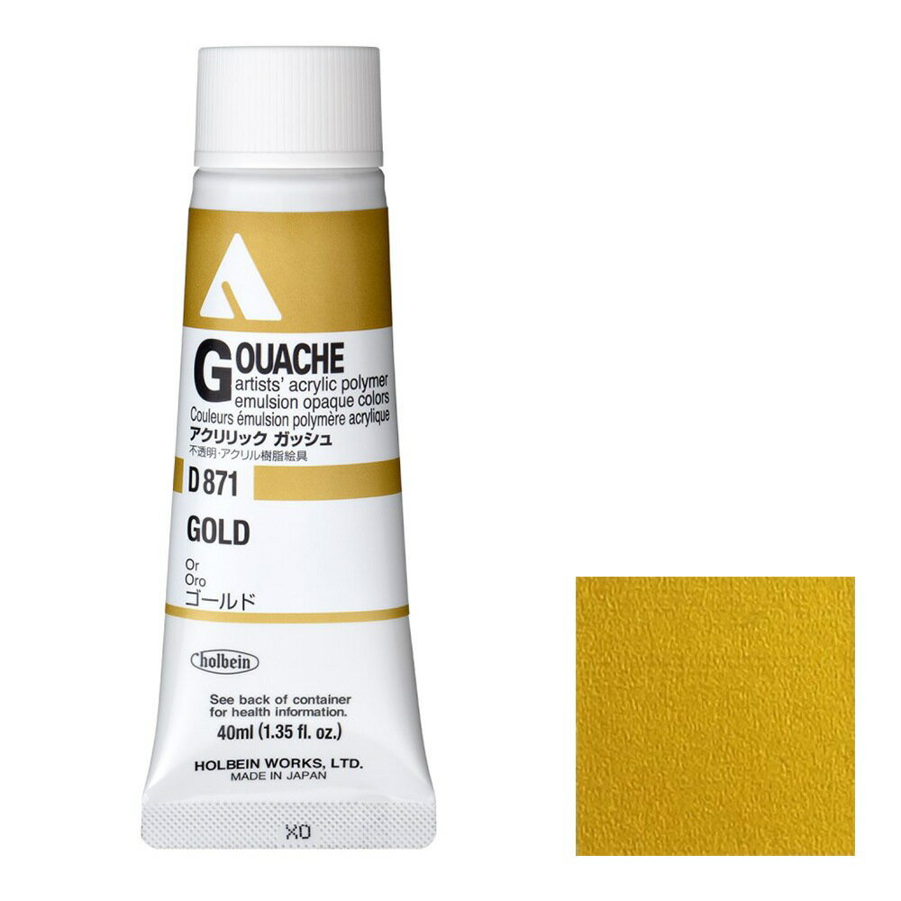 [3ܥå] ۥ٥ å å 40ml D871  (7871)