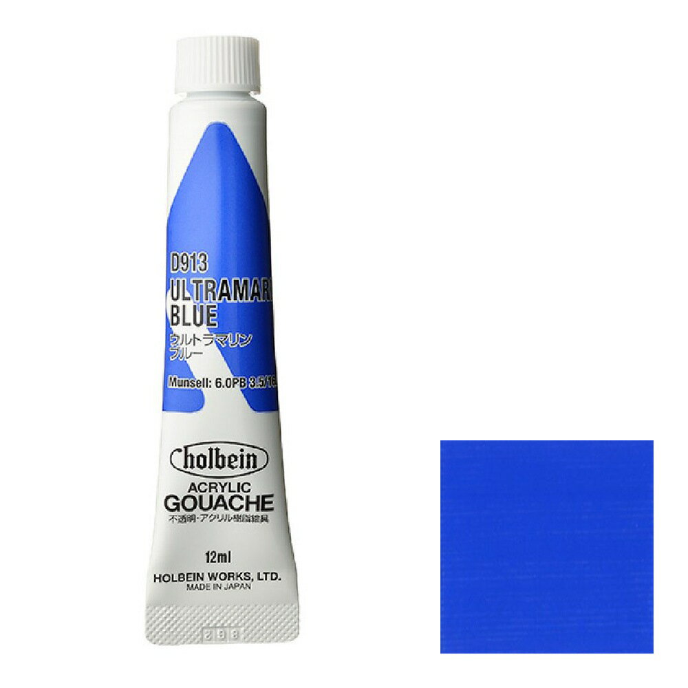 [6ܥå] ۥ٥ å å 12ml D913 ȥޥ ֥롼 (7913)