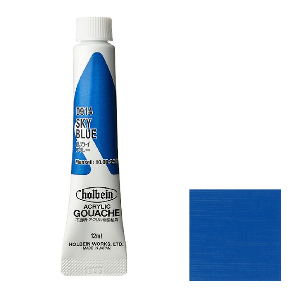 [6本セット] ホルベイン アクリリック ガッシュ 12ml D914 スカイ ブルー (7914)