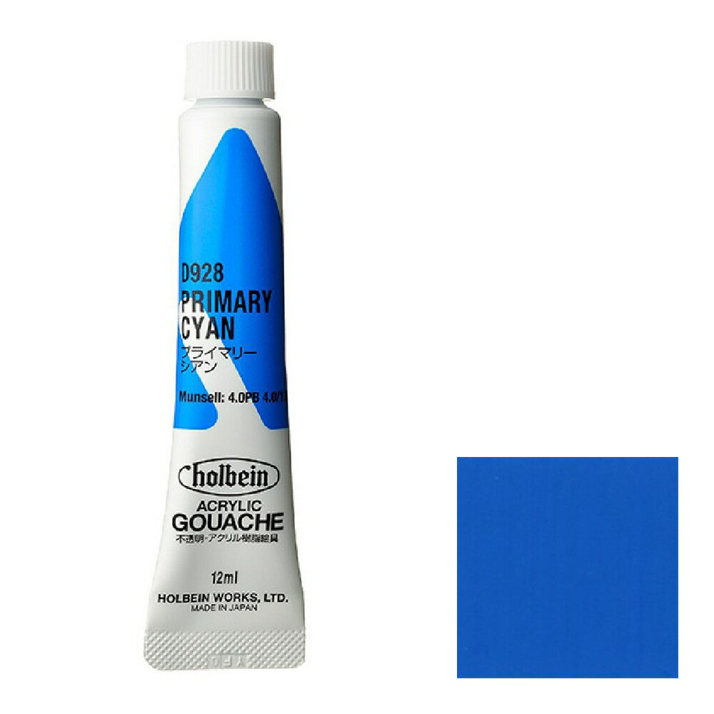 [6�ܥ��å�] �ۥ�٥��� �������å� ���å��� 12ml D928 �ץ饤�ޥ꡼ ������ (7928)