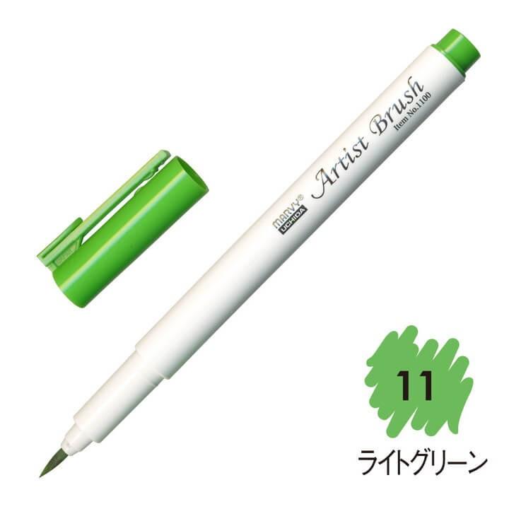 樂天商城 - 4本セット マービー アーティストブラシ No1100-11 ライトグリーン