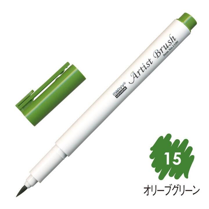 Rakuten - 4本セット マービー アーティストブラシ No1100-15 オリーブグリーン