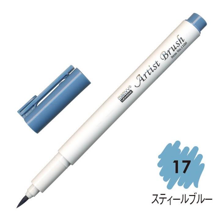 樂天商城 - 4本セット マービー アーティストブラシ No1100-17 スティールブルー