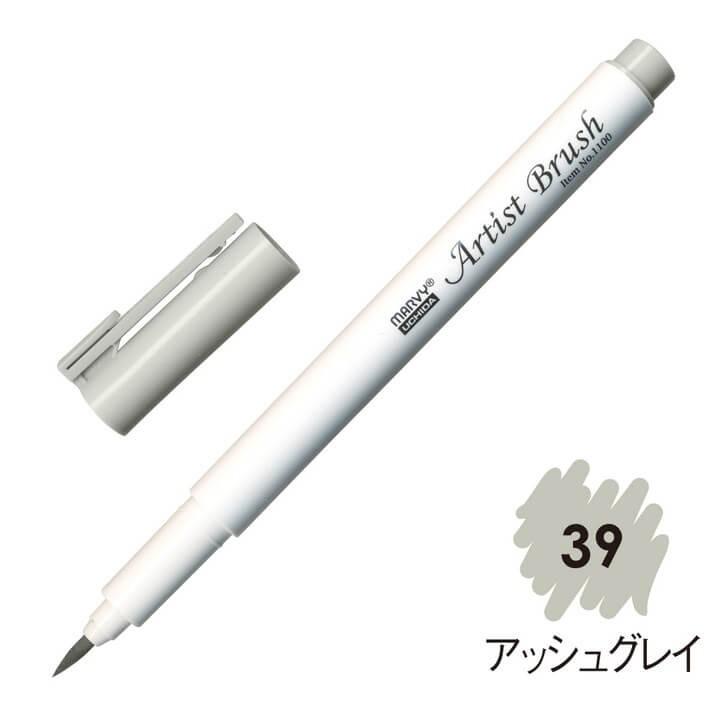乐天商城 - 4本セット マービー アーティストブラシ No.1100-39 アッシュグレイ