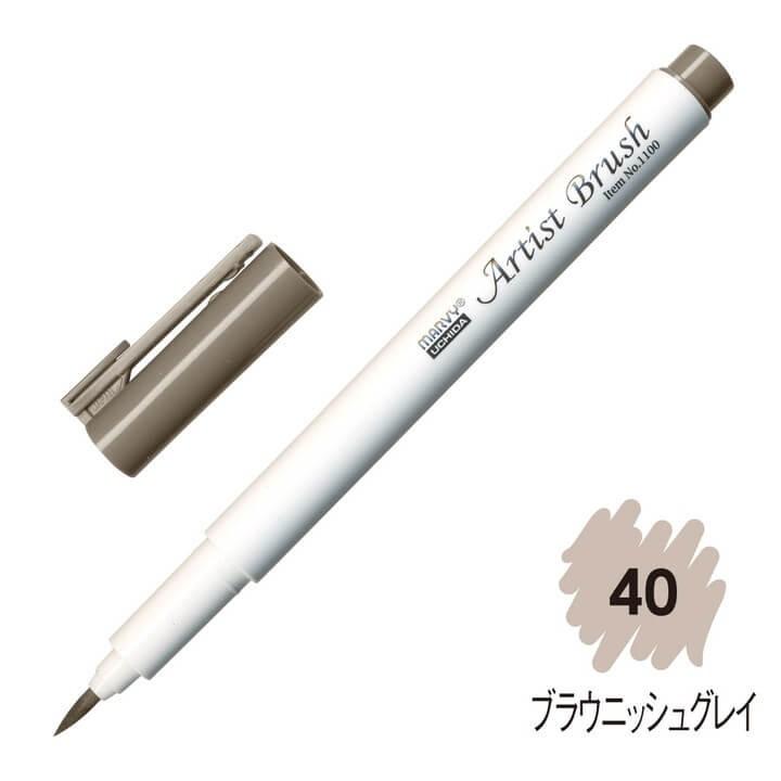 Rakuten - 4本セット マービー アーティストブラシ No.1100-40 ブラウニッシュグレイ