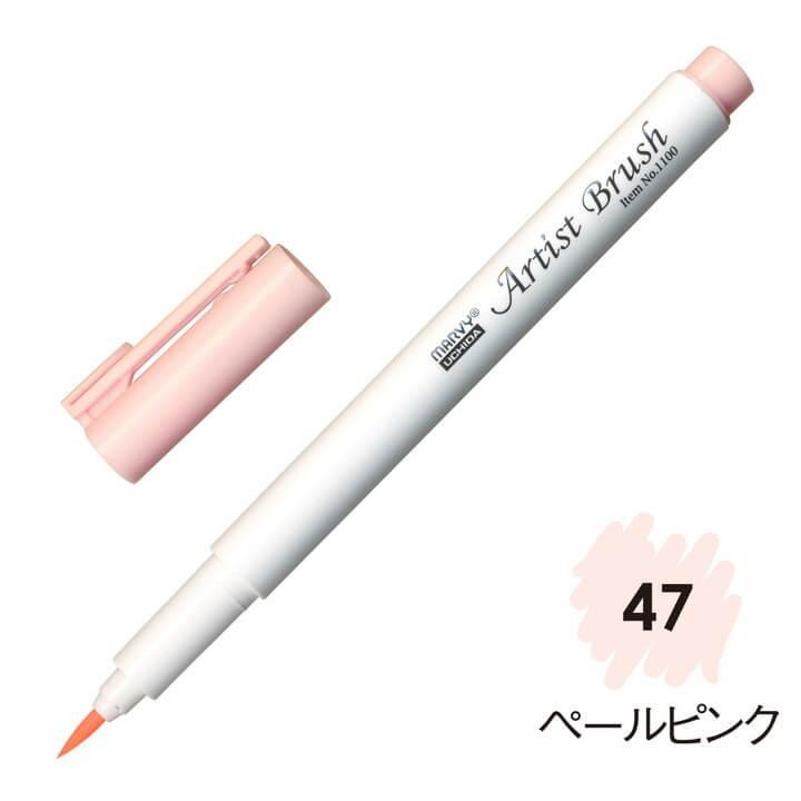 樂天商城 - 4本セット マービー アーティストブラシ No.1100-47 ペールピンク