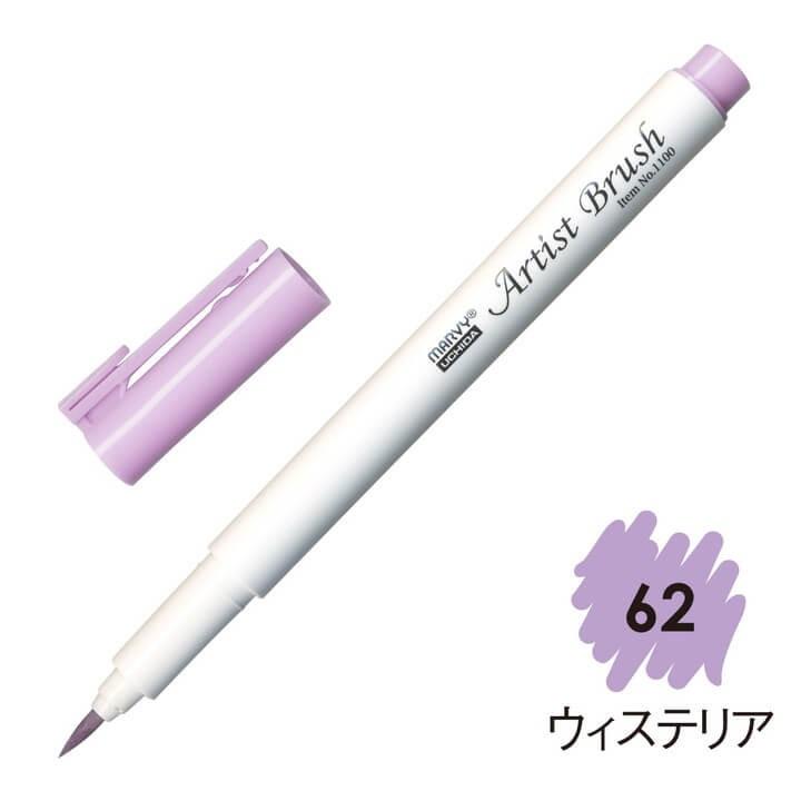 Rakuten - 4本セット マービー アーティストブラシ No.1100-62 ウィステリア