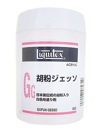 2個セット リキテックス 胡粉ジェッソ 500mL (16254050)