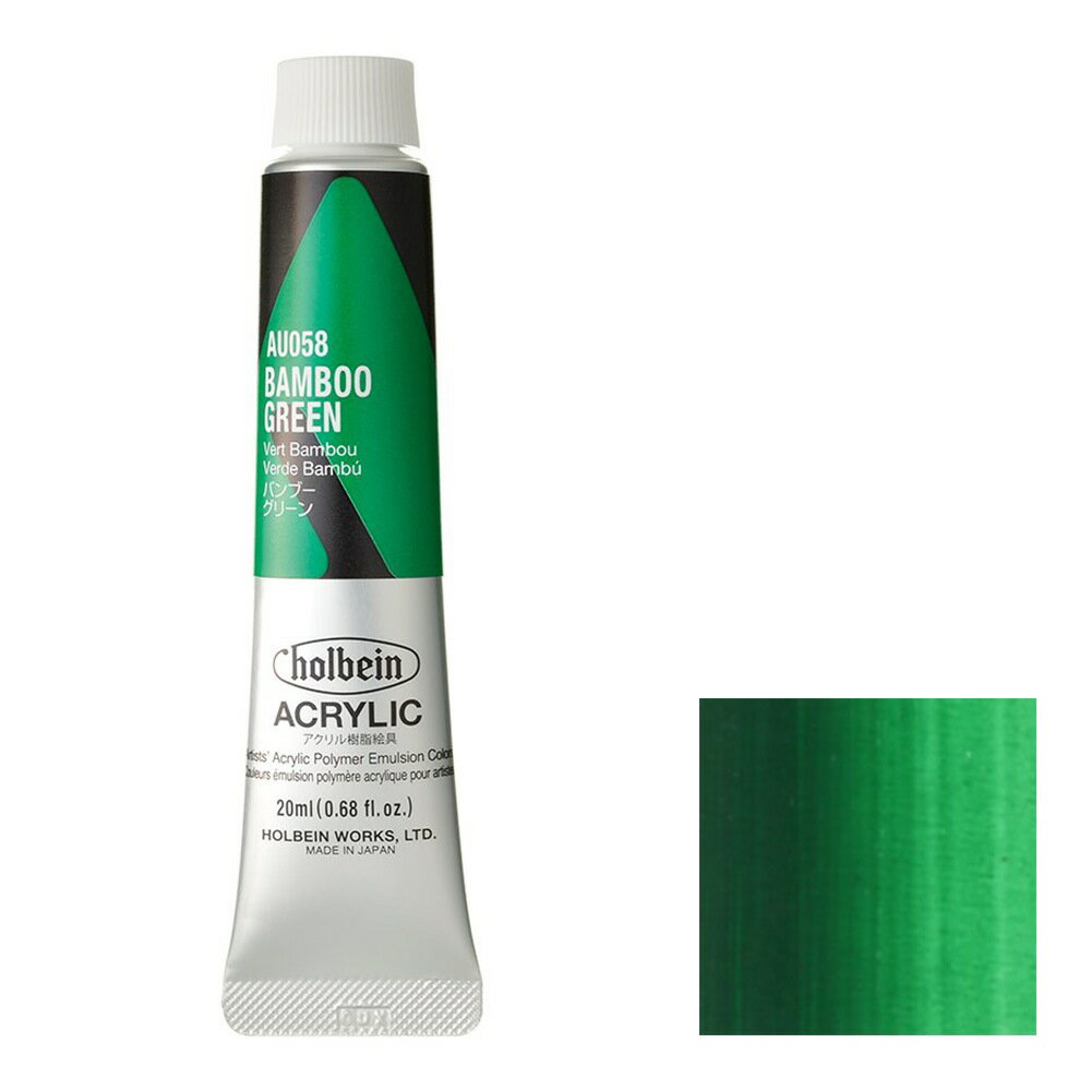 [3ܥå] ۥ٥ å 顼Υإӡܥǥ 20ml AU058 Х֡ ꡼ (16058)