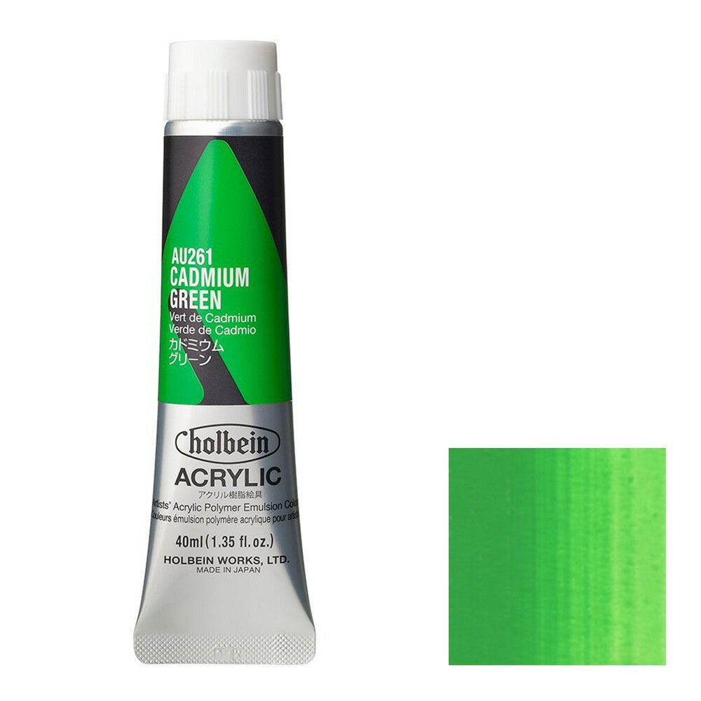 [3本セット] ホルベイン アクリリック カラー［ヘビーボディ］ 40ml AU261 カドミウム グリーン (16261)