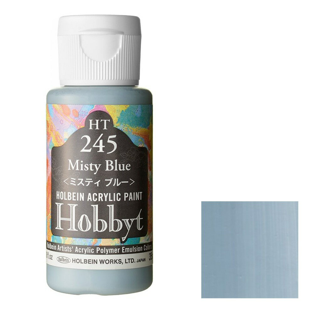 Rakuten - ホルベイン ホビット 35ml HT245 ミスティ ブルー (80245)