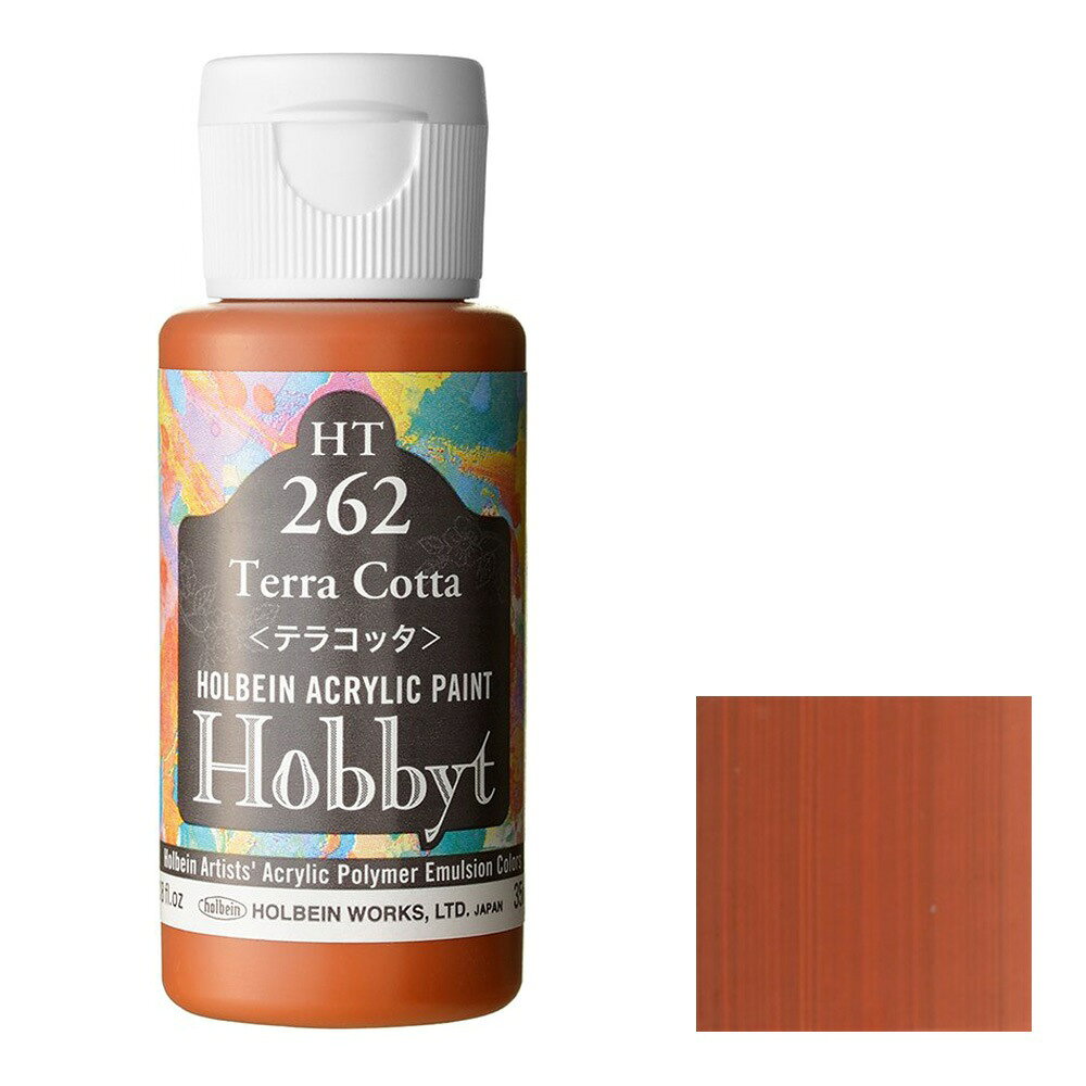 Acryllic Paints - ホルベイン ホビット 35ml HT262 テラコッタ (80262)