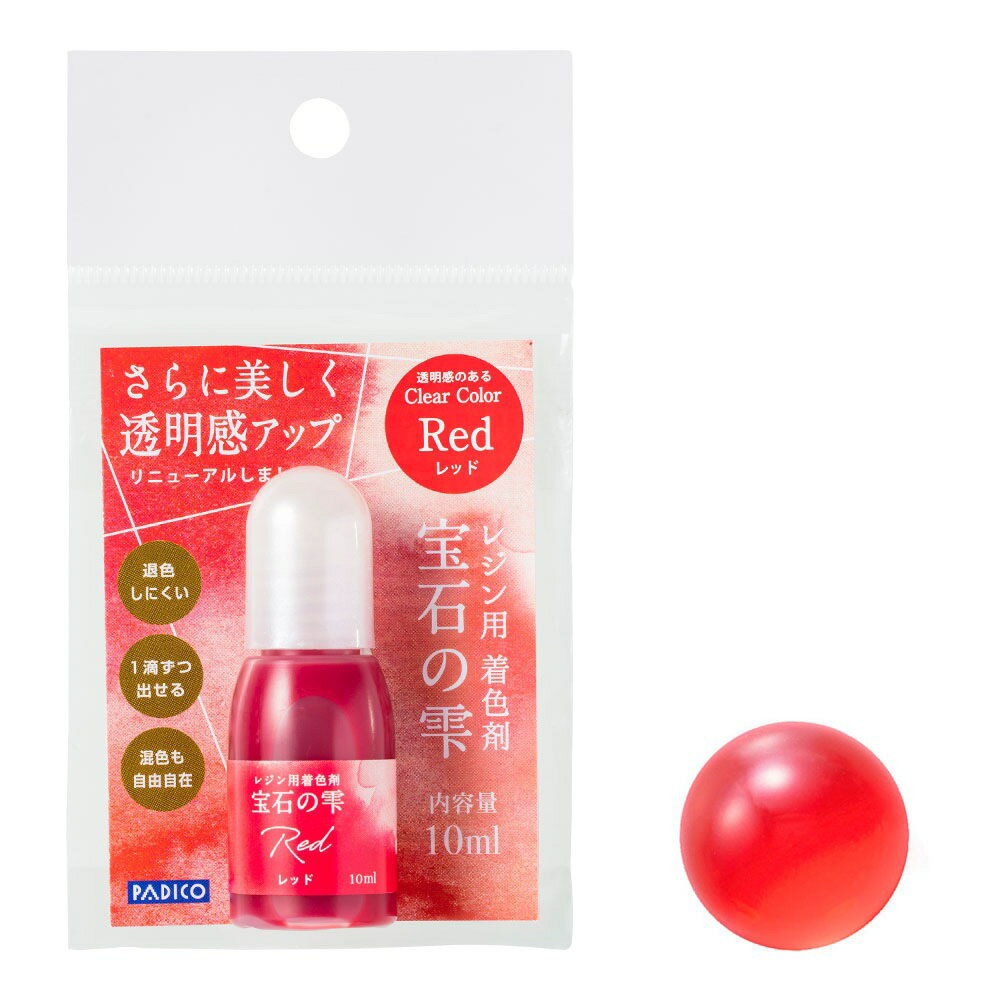 ★2021年4月頃より、透明感がアップしてリニューアルしました！※旧タイプと同様の濃度にする場合は、添加量を約2倍にしてください。●LEDレジン、UVレジン、2液性レジンに使用できるレジン専用の着色剤です。●混色してお好きな色を作ることができます。●透明度が高く美しいカラーレジンを作ることができます。●1滴ずつ出る液体ボトルタイプで、手を汚さずに出すことができます。●直接日光の当たらない場所に保管してください。【混ぜて可能な素材】○　UVレジン、LEDレジン、2液性レジン△　シリコーン、発泡ウレタン樹脂※シリコーンの硬化阻害が起きる材質もありますので、事前に予備硬化チェックを行ってください。×　粘土、水、エタノール、水性ニス、油性ニス容量：10mlパッケージサイズ：W70×H130×D23mm本体サイズ：Φ22×H62mm内容物：各色、取扱説明書JAN(EAN)コード：4902498730352沖縄県と一部離島へはお届けできません。