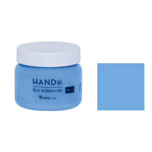 Tシャツくん シルクスクリーンインク プレーン 100g そーだ (101113232) ホリゾン HANDo