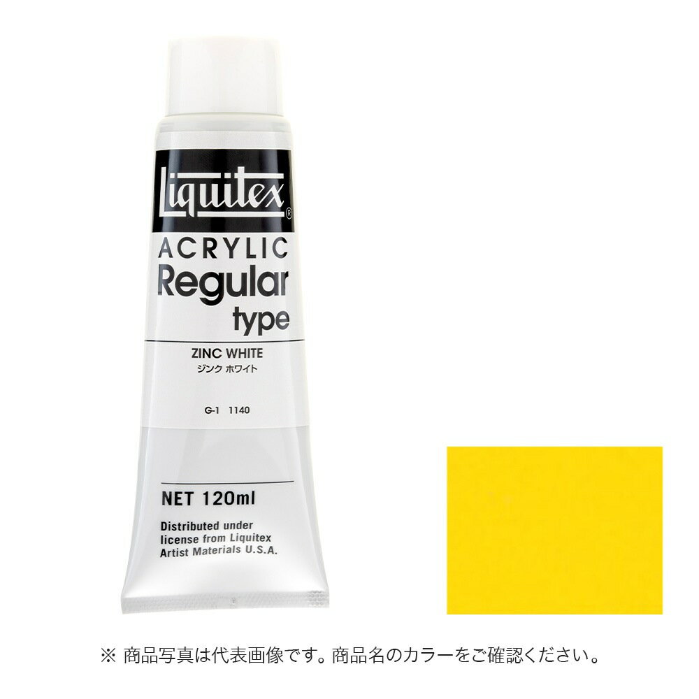 Rakuten - リキテックス レギュラー 120mlチューブ019 カドミウム イエロー ミディアム G-4 アクリル絵具 Liquitex
