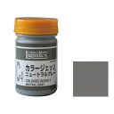 6個セット リキテックス カラージェッソ 50mL C4 ニュートラルグレー (16300504)