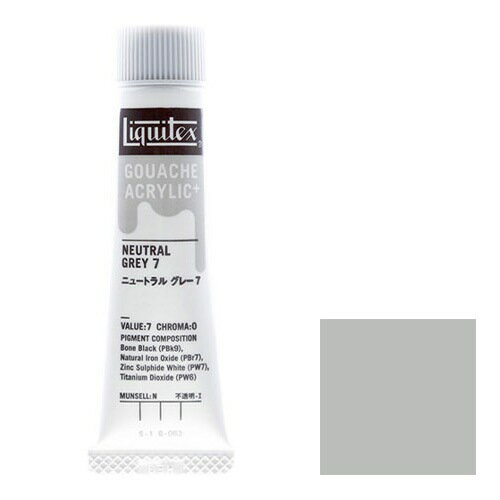 樂天商城 - リキテックス ガッシュ・アクリリック プラス 20ml チューブ 063 ニュートラルグレー7