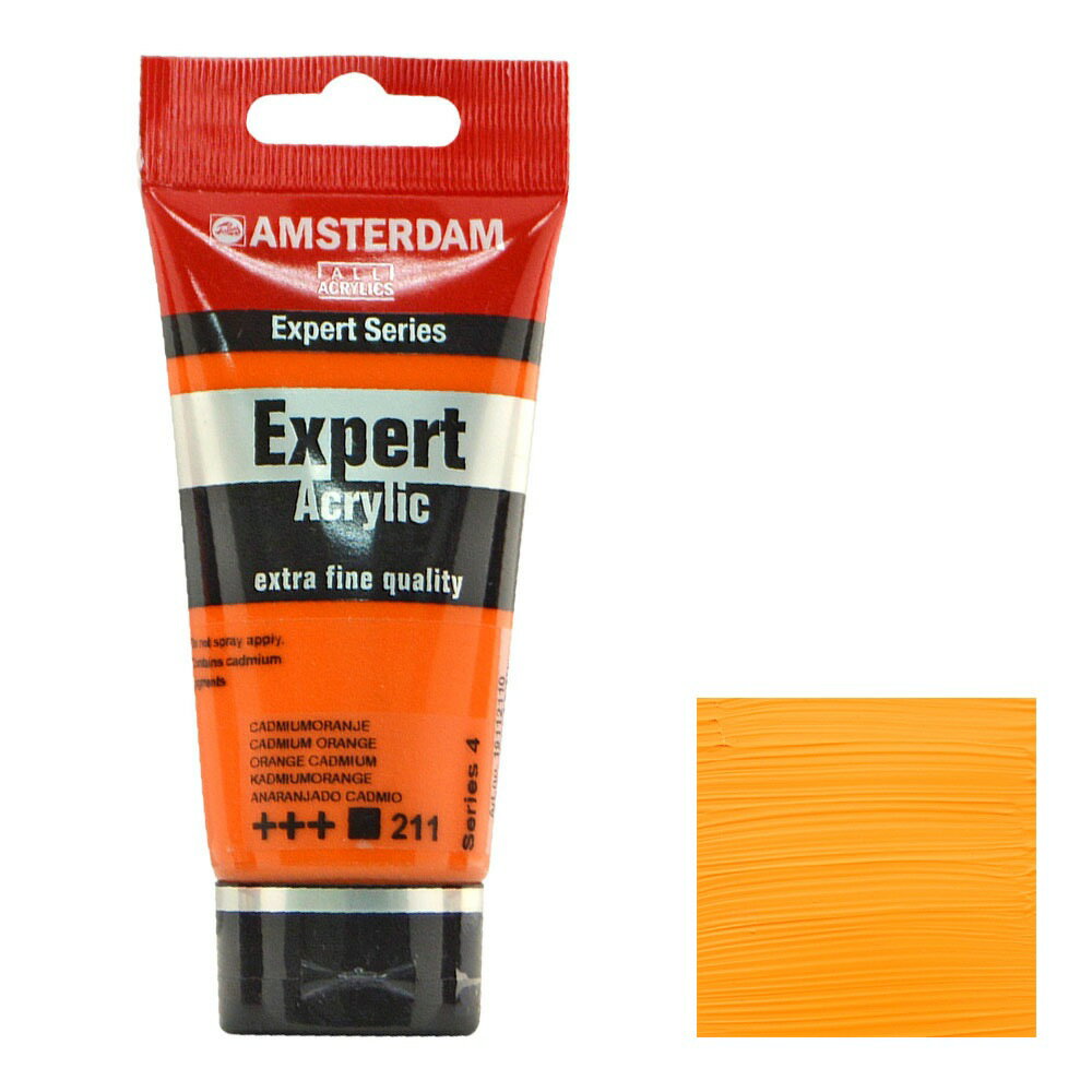 アムステルダム アクリリックカラー エキスパート 75ml （211） カドミウムオレンジ
