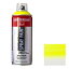 アムステルダム スプレーペイント 400ml #256 リフレックスイエロー (ターレンス アクリリックカラー)