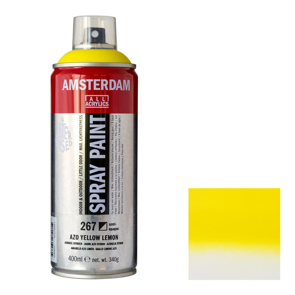 アムステルダム スプレーペイント 400ml #267 アゾイエローレモン （ターレンス ア...