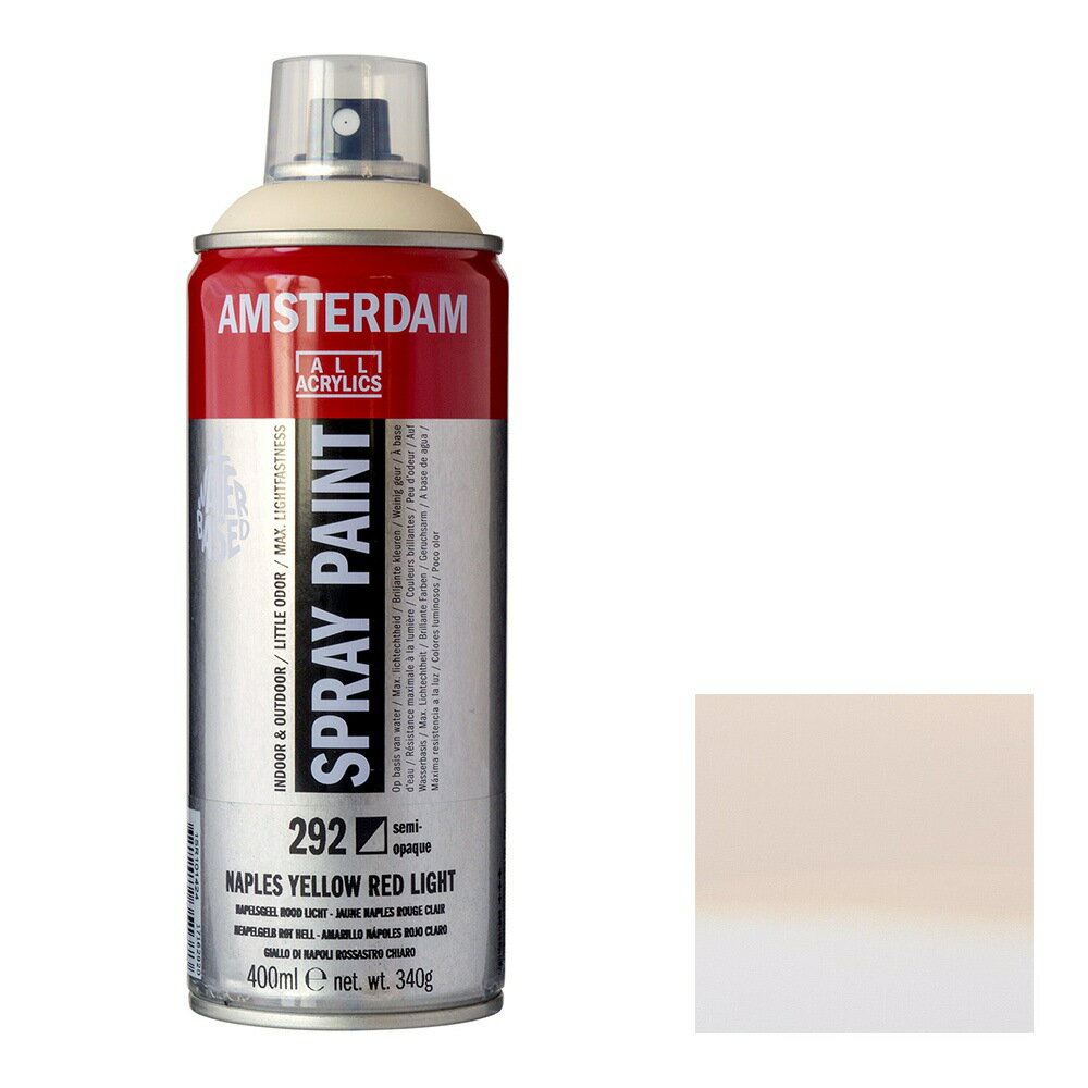 アムステルダム スプレーペイント 400ml #292 ネープルスイエローレッドライト （ターレンス アクリリックカラー）