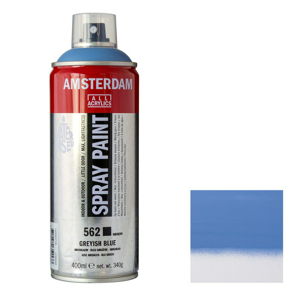 アムステルダム スプレーペイント 400ml #562 グレーイッシュブルー （ターレンス ...