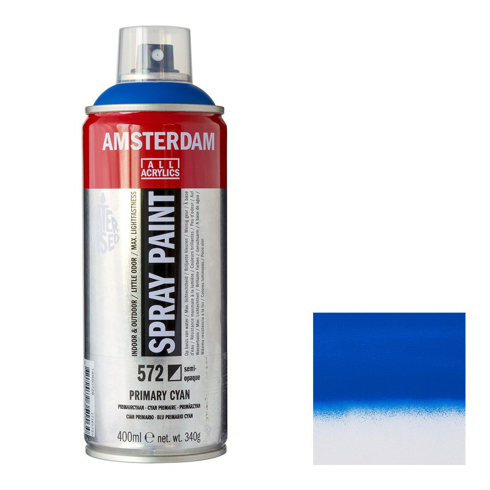 アムステルダム スプレーペイント 400ml #572 プライマリーシアン （ターレンス アクリリックカラー）