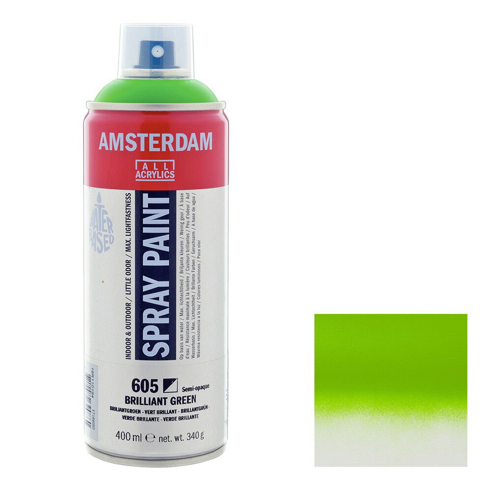 アムステルダム スプレーペイント 400ml 605 ブリリアントグリーン （ターレンス アクリリックカラー）